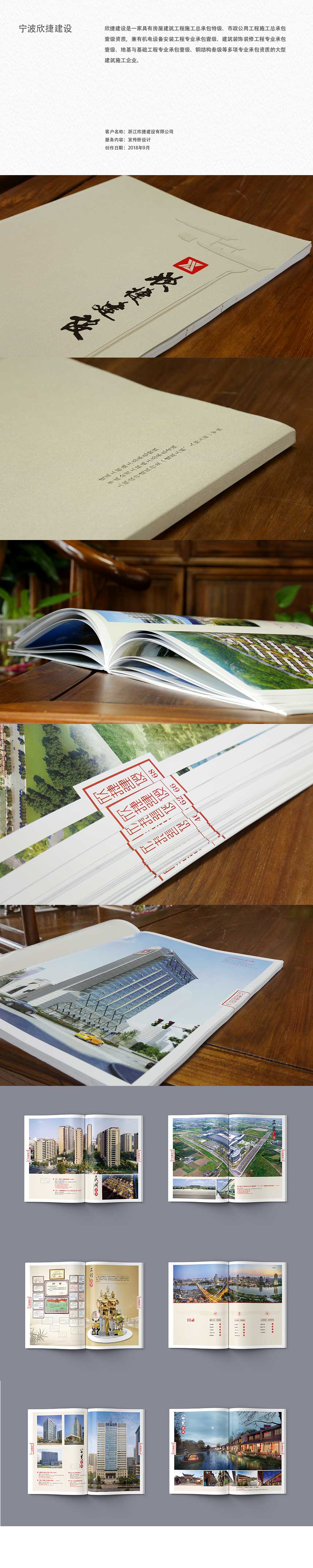 宁波欣建122.jpg
