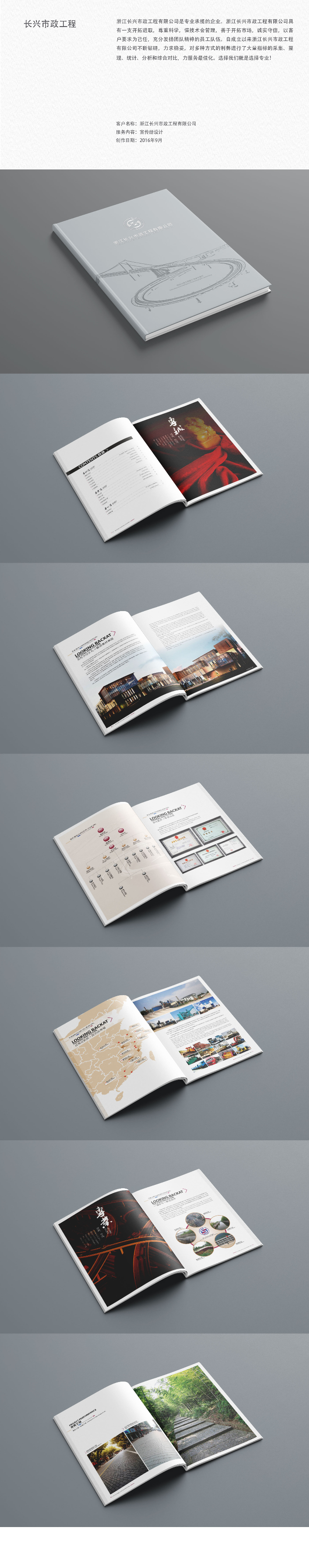 画册样机.jpg