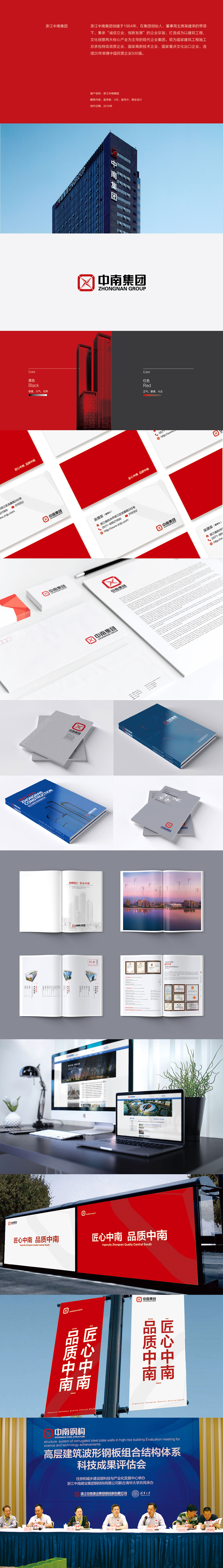 01-1中南集团新.jpg